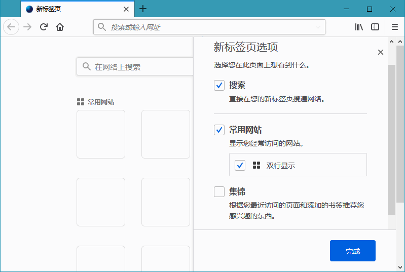 图片[2] 一点学习助手-零基础自学教程-副业项目-兴趣学习火狐浏览器tete009 Mozilla Firefox v94.0.0 一点学习助手-零基础自学教程-副业项目-兴趣学习项目资源网