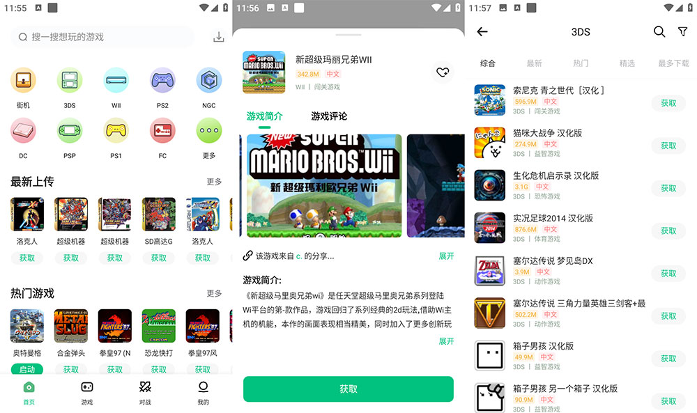 安卓 小马模拟器 v2.1.9 去广告版 一点学习助手-零基础自学教程-副业项目-兴趣学习项目资源网
