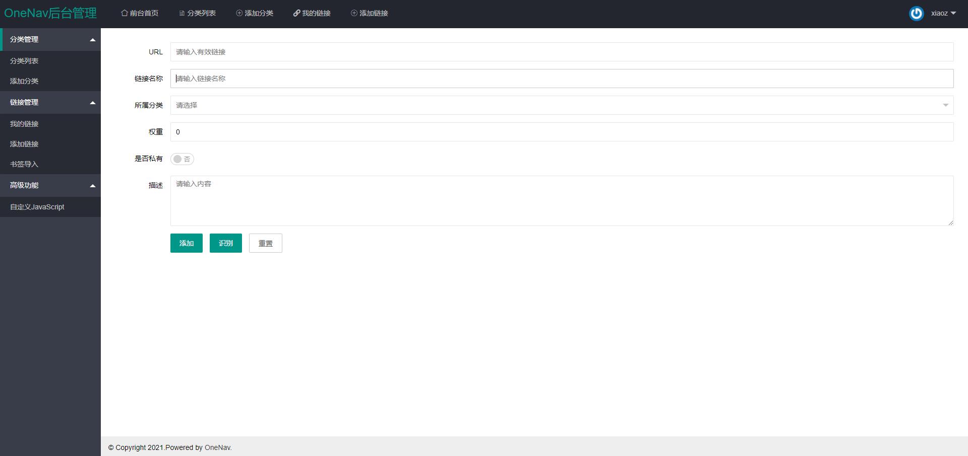 图片[3] 一点学习助手-零基础自学教程-副业项目-兴趣学习PHP+SQLite3 简约网址导航网站源码 一点学习助手-零基础自学教程-副业项目-兴趣学习项目资源网