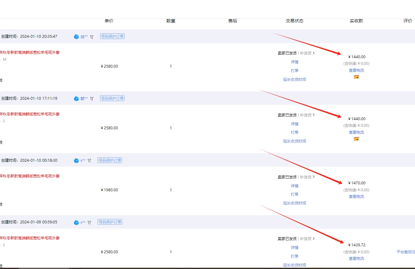 图片[3] 一点学习助手-零基础自学教程-副业项目-兴趣学习【淘宝独家项目】超高利润的赚取差价的玩法 每单利润1000元 一点学习助手-零基础自学教程-副业项目-兴趣学习项目资源网