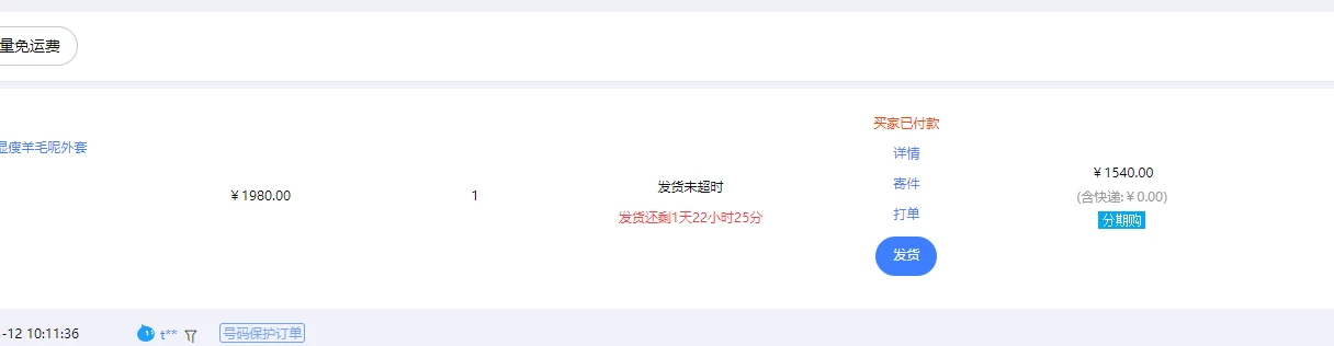 图片[2] 一点学习助手-零基础自学教程-副业项目-兴趣学习【淘宝独家项目】超高利润的赚取差价的玩法 每单利润1000元 一点学习助手-零基础自学教程-副业项目-兴趣学习项目资源网