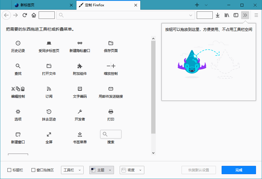 图片[4] 一点学习助手-零基础自学教程-副业项目-兴趣学习火狐浏览器tete009 Mozilla Firefox v94.0.0 一点学习助手-零基础自学教程-副业项目-兴趣学习项目资源网