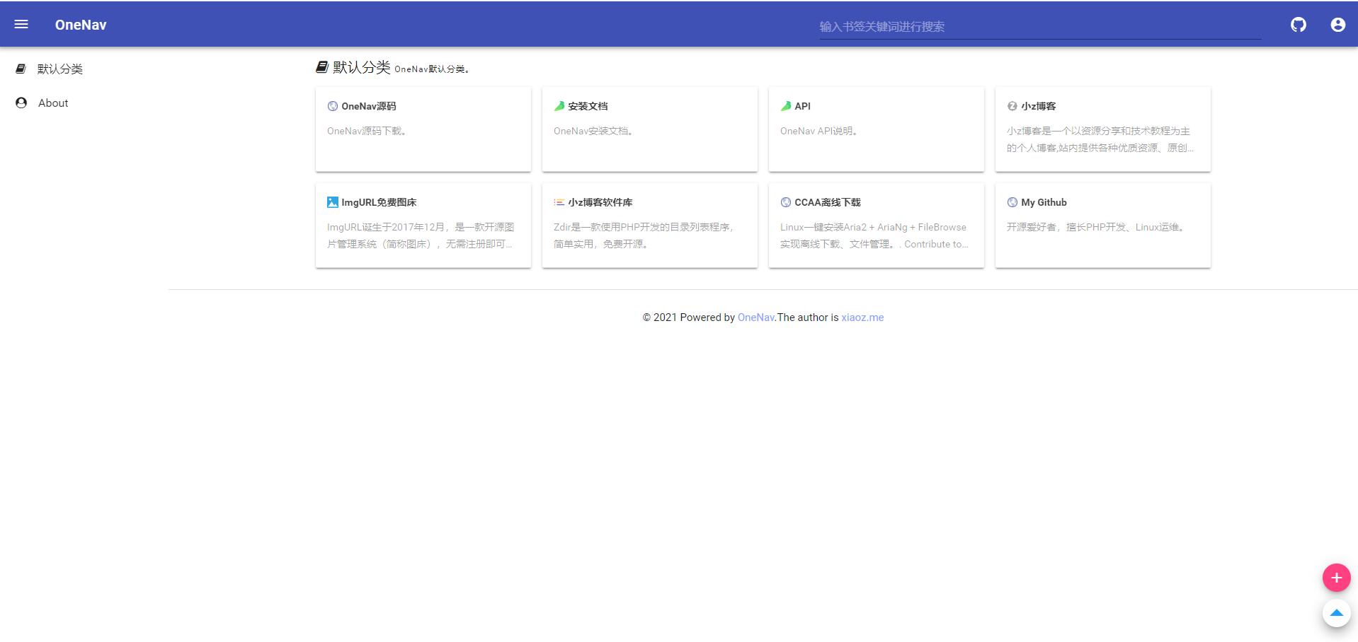 PHP+SQLite3 简约网址导航网站源码 一点学习助手-零基础自学教程-副业项目-兴趣学习项目资源网