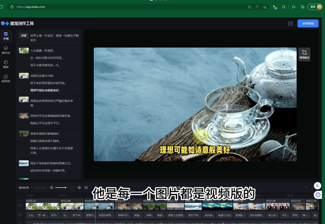 图片[2] 一点学习助手-零基础自学教程-副业项目-兴趣学习视频号广告分成新玩法，小白也能轻松上手，利用 IP + AI 自动化，轻松月入五位数 一点学习助手-零基础自学教程-副业项目-兴趣学习项目资源网