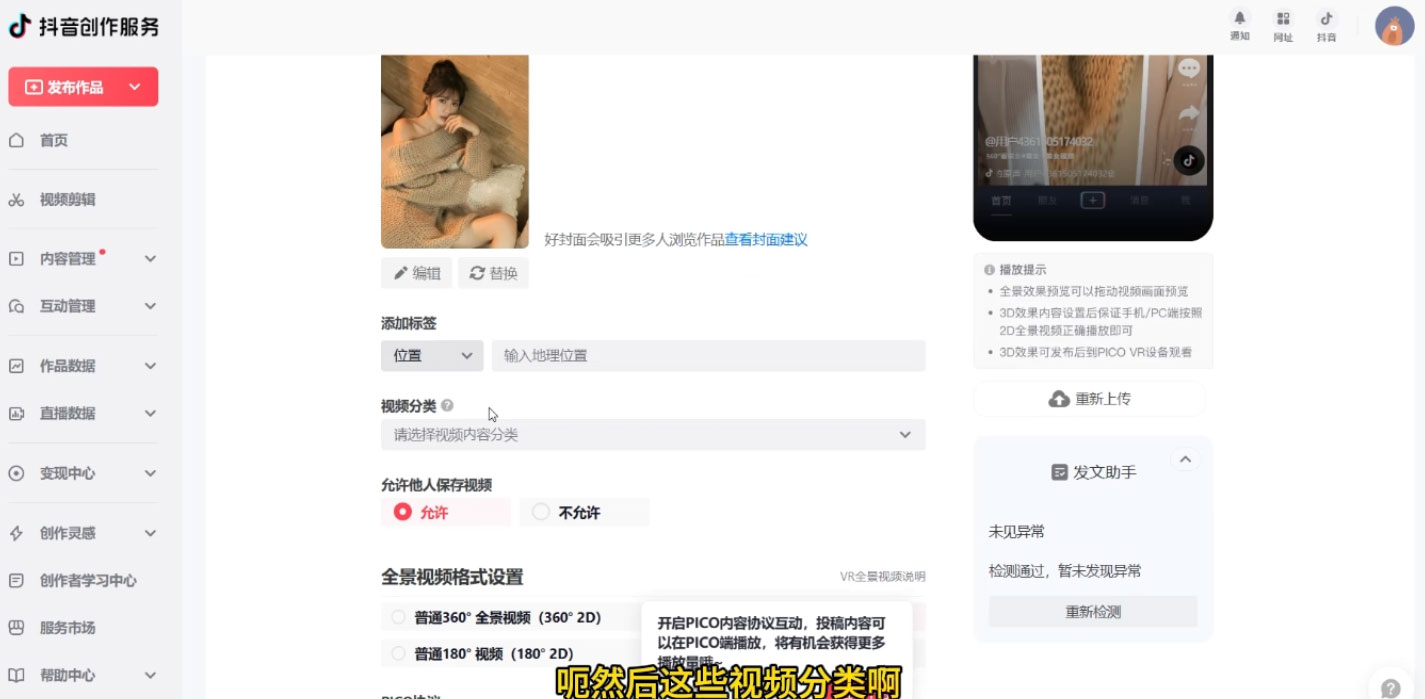 图片[2] 一点学习助手-零基础自学教程-副业项目-兴趣学习美女号最新掘金玩法，保姆级别教程，简单操作实现暴力变现，单日收益可达上千 一点学习助手-零基础自学教程-副业项目-兴趣学习项目资源网