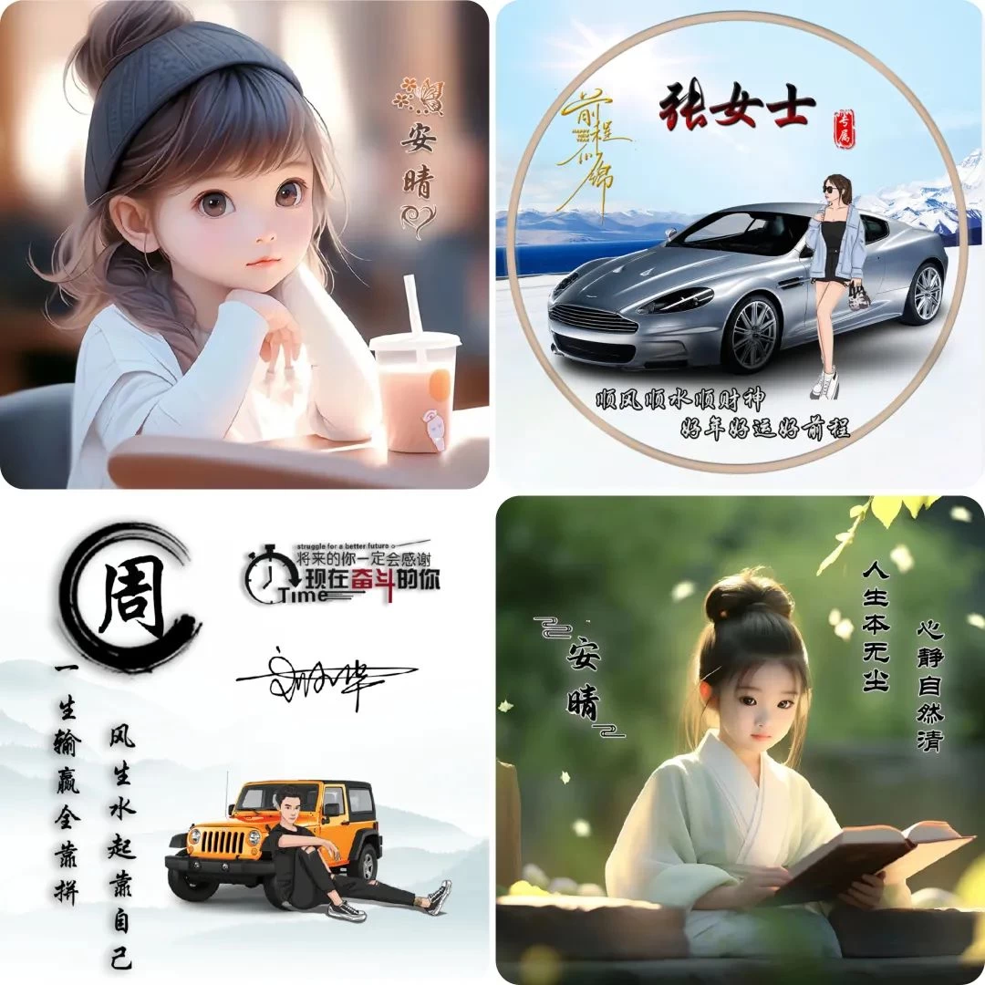 图片[4] 一点学习助手-零基础自学教程-副业项目-兴趣学习小红书热门头像定制变现拆解课，一条龙玩法分享给你 一点学习助手-零基础自学教程-副业项目-兴趣学习项目资源网