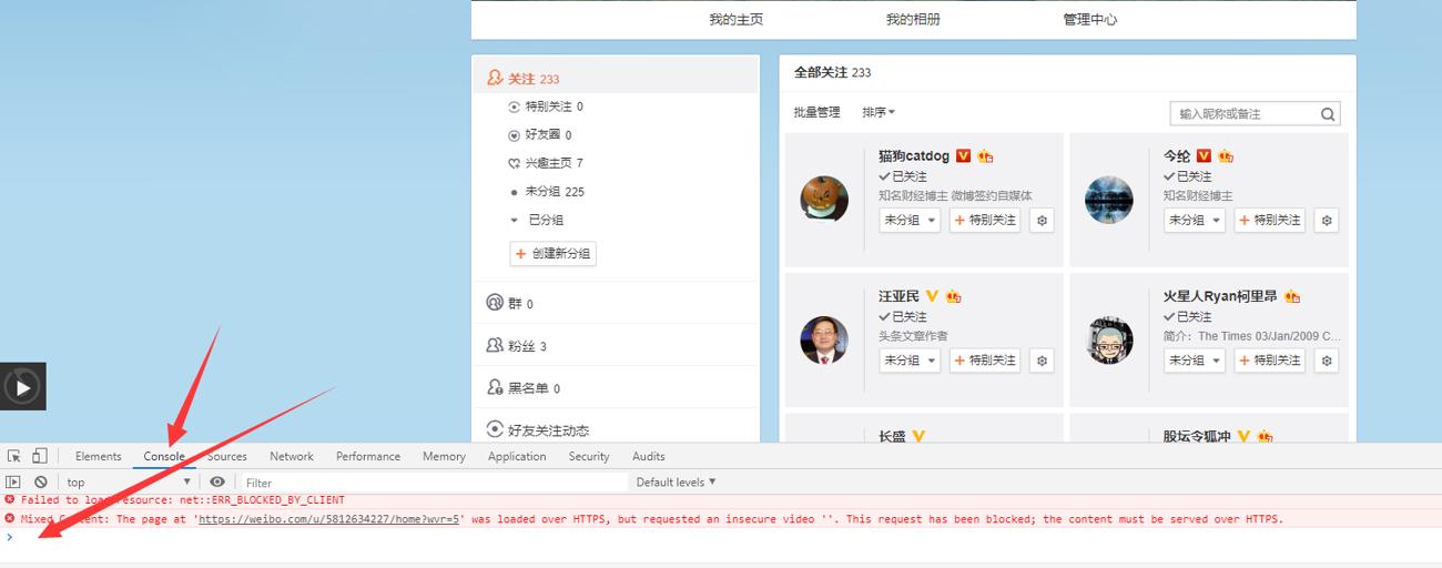 图片[2] 一点学习助手-零基础自学教程-副业项目-兴趣学习快速批量取消微博关注网页脚本 一点学习助手-零基础自学教程-副业项目-兴趣学习项目资源网
