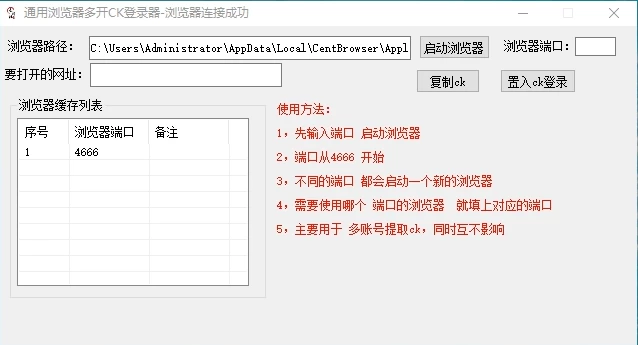红薯克隆，一键复制别人文章发布 一点学习助手-零基础自学教程-副业项目-兴趣学习项目资源网