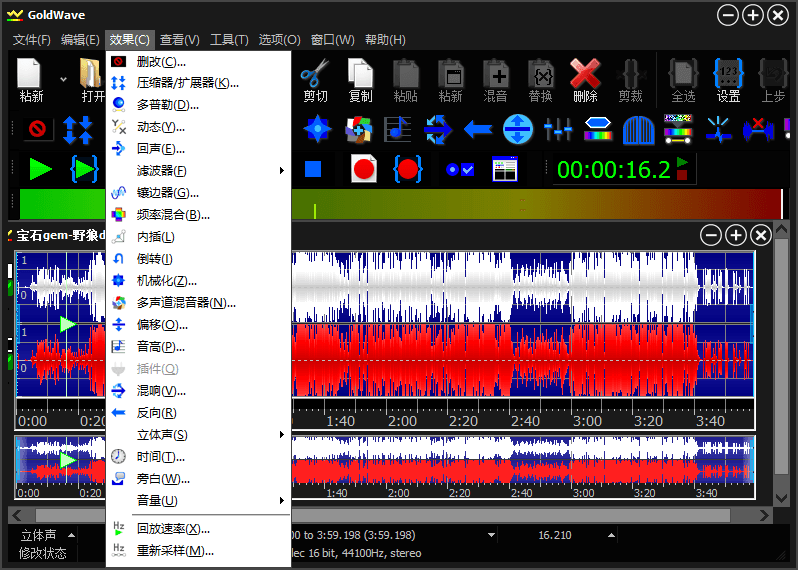 音频编辑器 GoldWave v6.56 中文注册绿色版 一点学习助手-零基础自学教程-副业项目-兴趣学习项目资源网