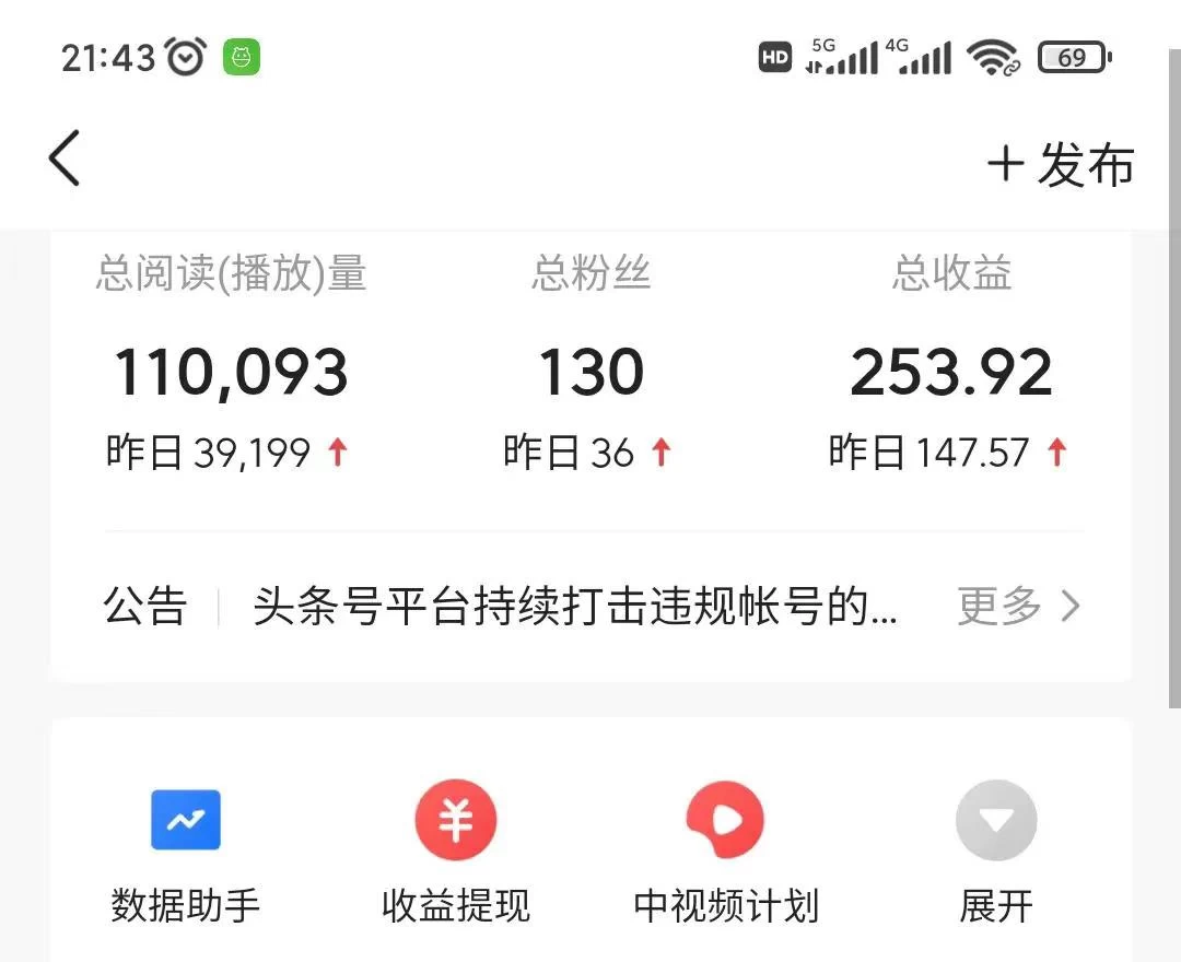 图片[2] 一点学习助手-零基础自学教程-副业项目-兴趣学习通过书单号视频，全平台每周保底4000+仅需利用AI解说一键原创作品，有手就能操作 一点学习助手-零基础自学教程-副业项目-兴趣学习项目资源网