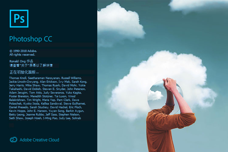 Photoshop CC 2019 v20.0.1 中文精简版 一点学习助手-零基础自学教程-副业项目-兴趣学习项目资源网