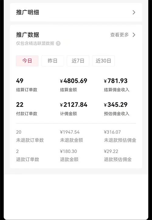 图片[2] 一点学习助手-零基础自学教程-副业项目-兴趣学习日入 1000+ 火爆抖音年货图文带货，AI 自动生成自己的年货原创图文 一点学习助手-零基础自学教程-副业项目-兴趣学习项目资源网