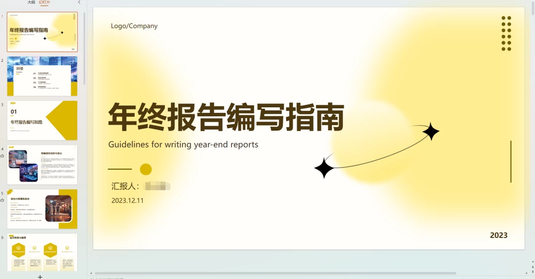 图片[4] 一点学习助手-零基础自学教程-副业项目-兴趣学习AI 文库被动副业变现项目分享课，一条龙实操玩法分享给你 一点学习助手-零基础自学教程-副业项目-兴趣学习项目资源网