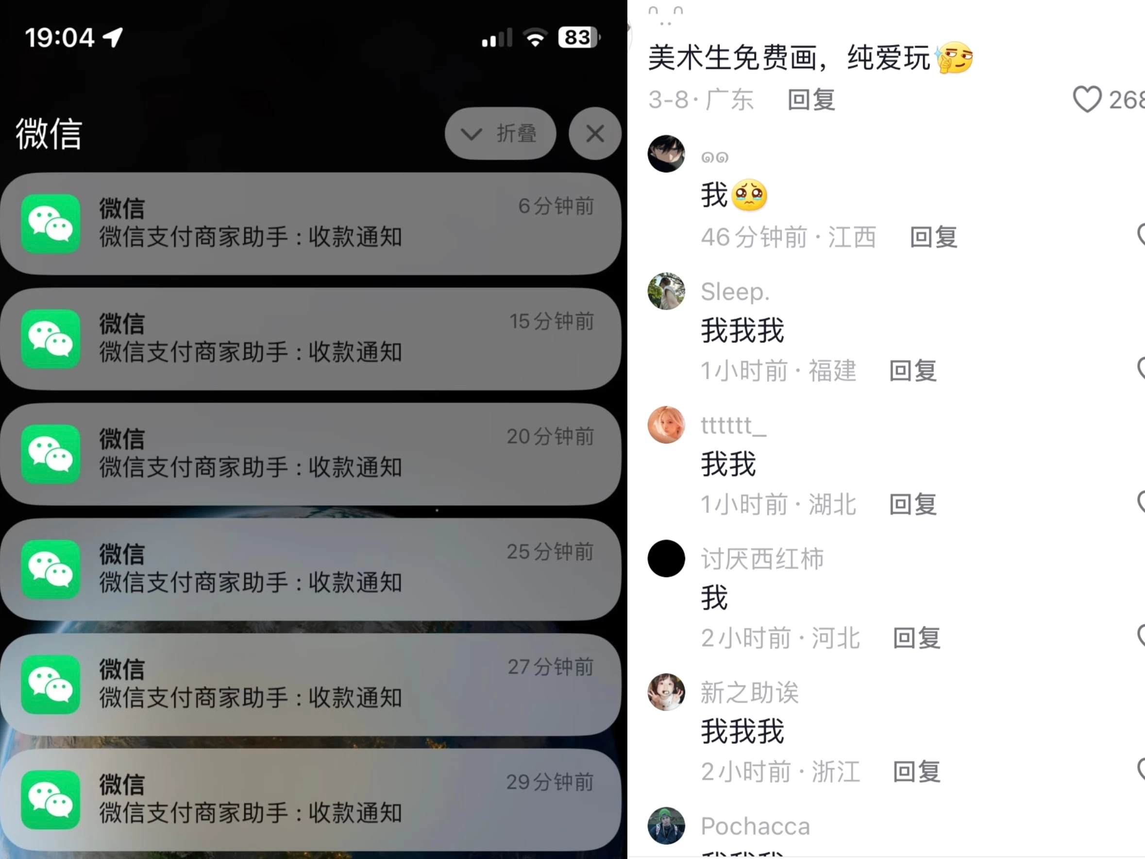 图片[2] 一点学习助手-零基础自学教程-副业项目-兴趣学习全网首发，邦邦头像变现引流，小白日入300+ 一点学习助手-零基础自学教程-副业项目-兴趣学习项目资源网