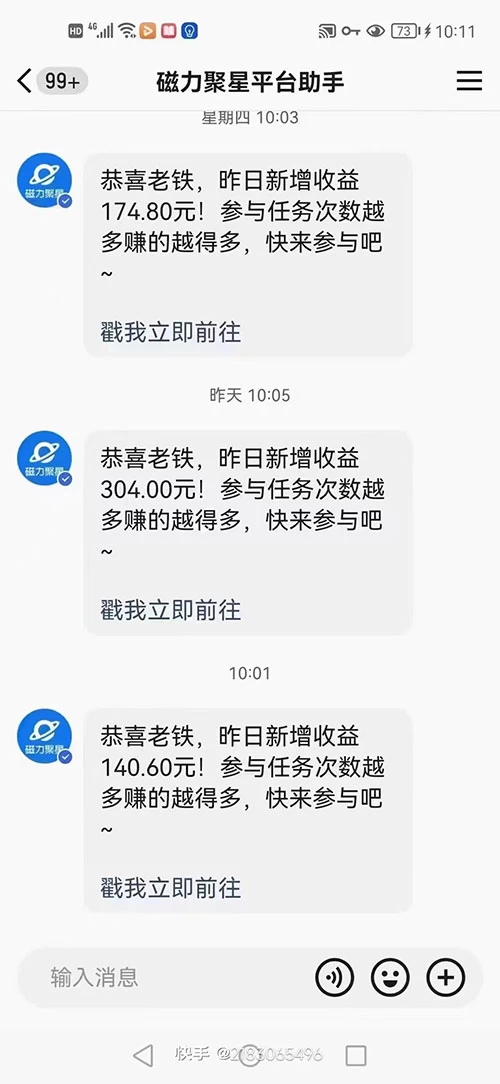 图片[2] 一点学习助手-零基础自学教程-副业项目-兴趣学习快手无人播剧，解决版权问题教程，配合小铃铛又可以 1 天 1000+ 了 一点学习助手-零基础自学教程-副业项目-兴趣学习项目资源网