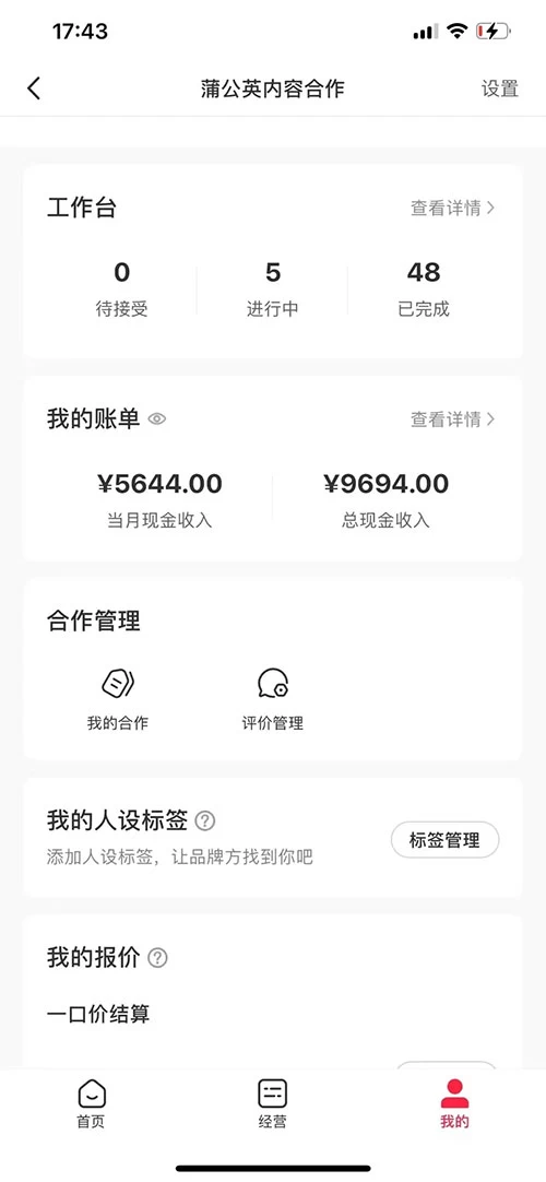 图片[3] 一点学习助手-零基础自学教程-副业项目-兴趣学习小红书最新爆款项目，Animal 秀，7天变现 1w+ 一点学习助手-零基础自学教程-副业项目-兴趣学习项目资源网