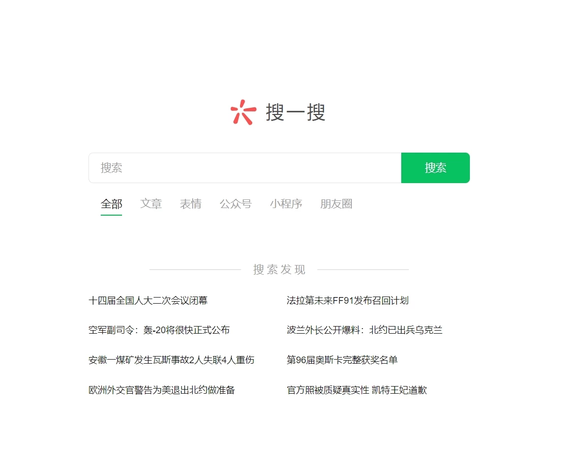 图片[2] 一点学习助手-零基础自学教程-副业项目-兴趣学习公众号利用AI复制粘贴，引流创业粉，一天50+ 一点学习助手-零基础自学教程-副业项目-兴趣学习项目资源网