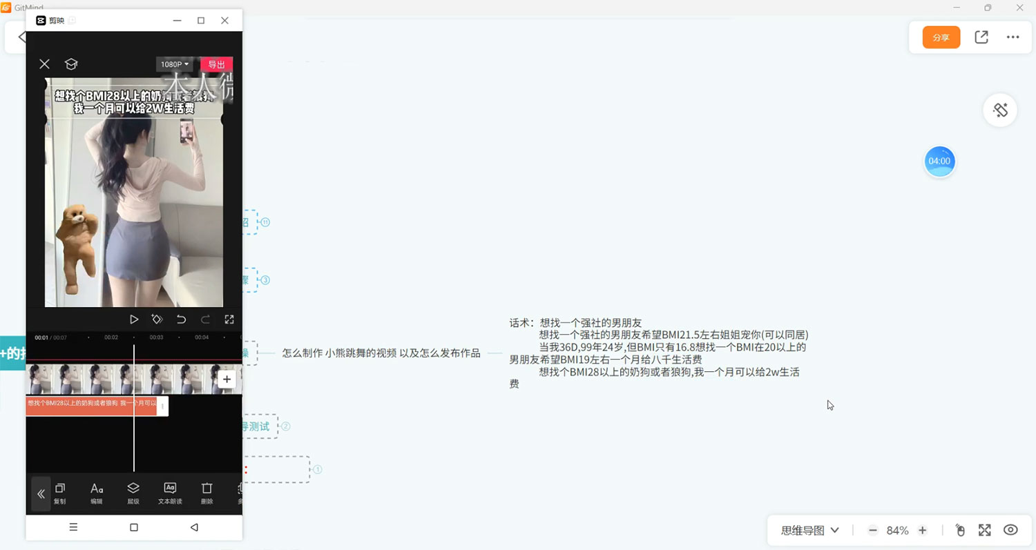抖音小程序挂载新玩法:爆炸流量,最高日入500+ 抖音小程序挂载新玩法:爆炸流量,最高日入500+