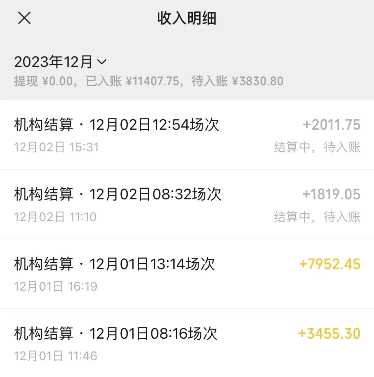 图片[2] 一点学习助手-零基础自学教程-副业项目-兴趣学习最新最火无人直播项目，丛林穿越，所有平台都可播 保姆级教学小白轻松 1600+ 一点学习助手-零基础自学教程-副业项目-兴趣学习项目资源网