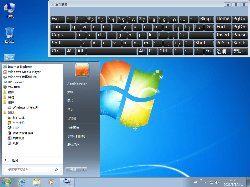 图片[2] 一点学习助手-零基础自学教程-副业项目-兴趣学习Windows7 版本合集 2021年8月精简版 一点学习助手-零基础自学教程-副业项目-兴趣学习项目资源网