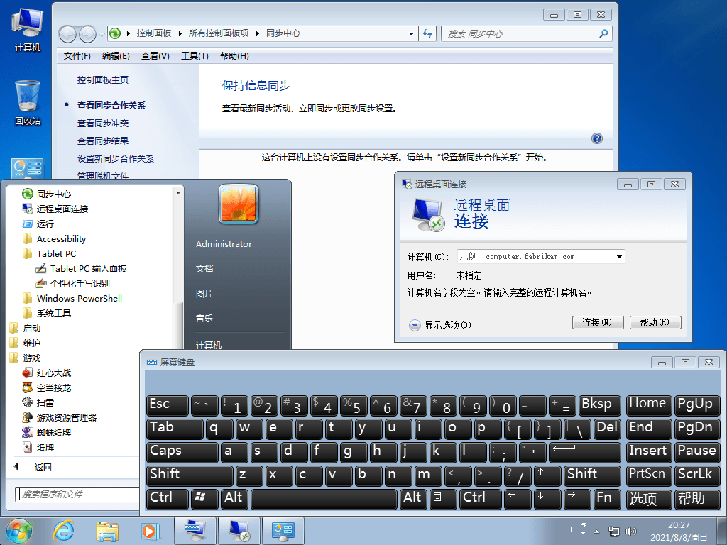 图片[3] 一点学习助手-零基础自学教程-副业项目-兴趣学习Windows7 版本合集 2021年8月精简版 一点学习助手-零基础自学教程-副业项目-兴趣学习项目资源网