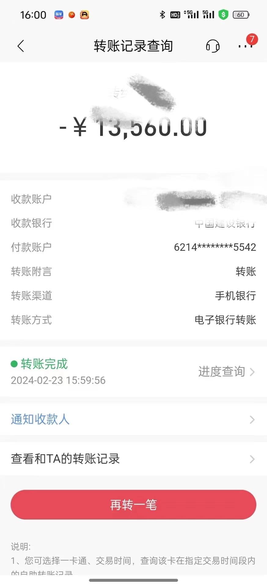 图片[3] 一点学习助手-零基础自学教程-副业项目-兴趣学习2024年国学无人直播暴力日入10000+小白也可操作 一点学习助手-零基础自学教程-副业项目-兴趣学习项目资源网