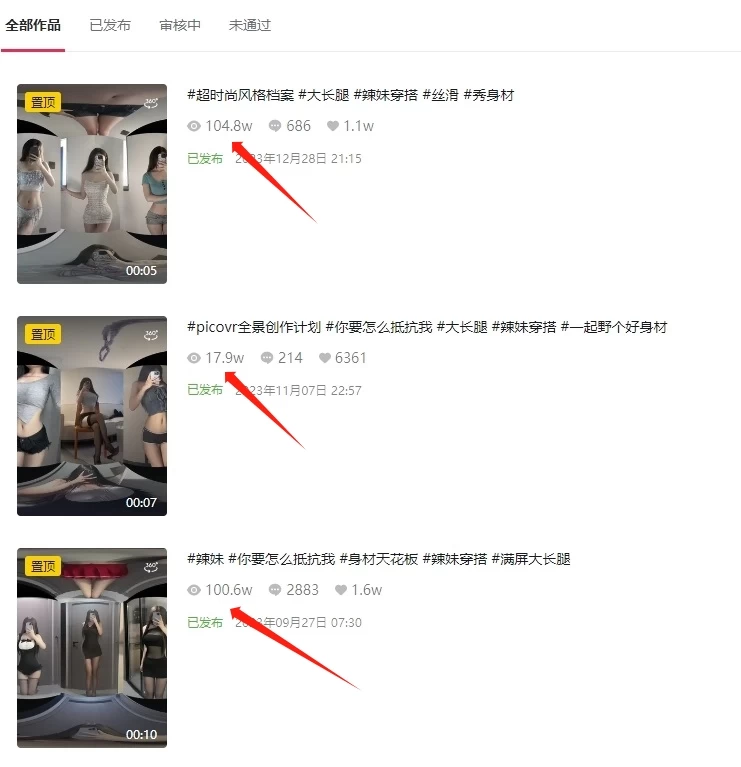 图片[2] 一点学习助手-零基础自学教程-副业项目-兴趣学习全景短视频新玩法，5分钟制作爆款，播放量破百万，日入500+ 一点学习助手-零基础自学教程-副业项目-兴趣学习项目资源网