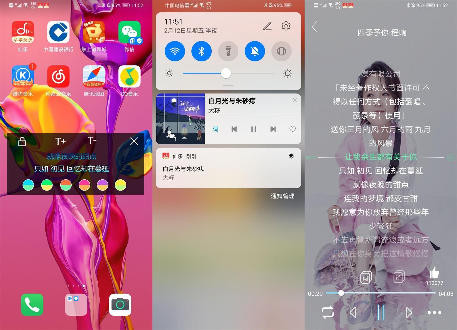 图片[2] 一点学习助手-零基础自学教程-副业项目-兴趣学习仙乐 v2.0.0 音乐免费下载神器 一点学习助手-零基础自学教程-副业项目-兴趣学习项目资源网
