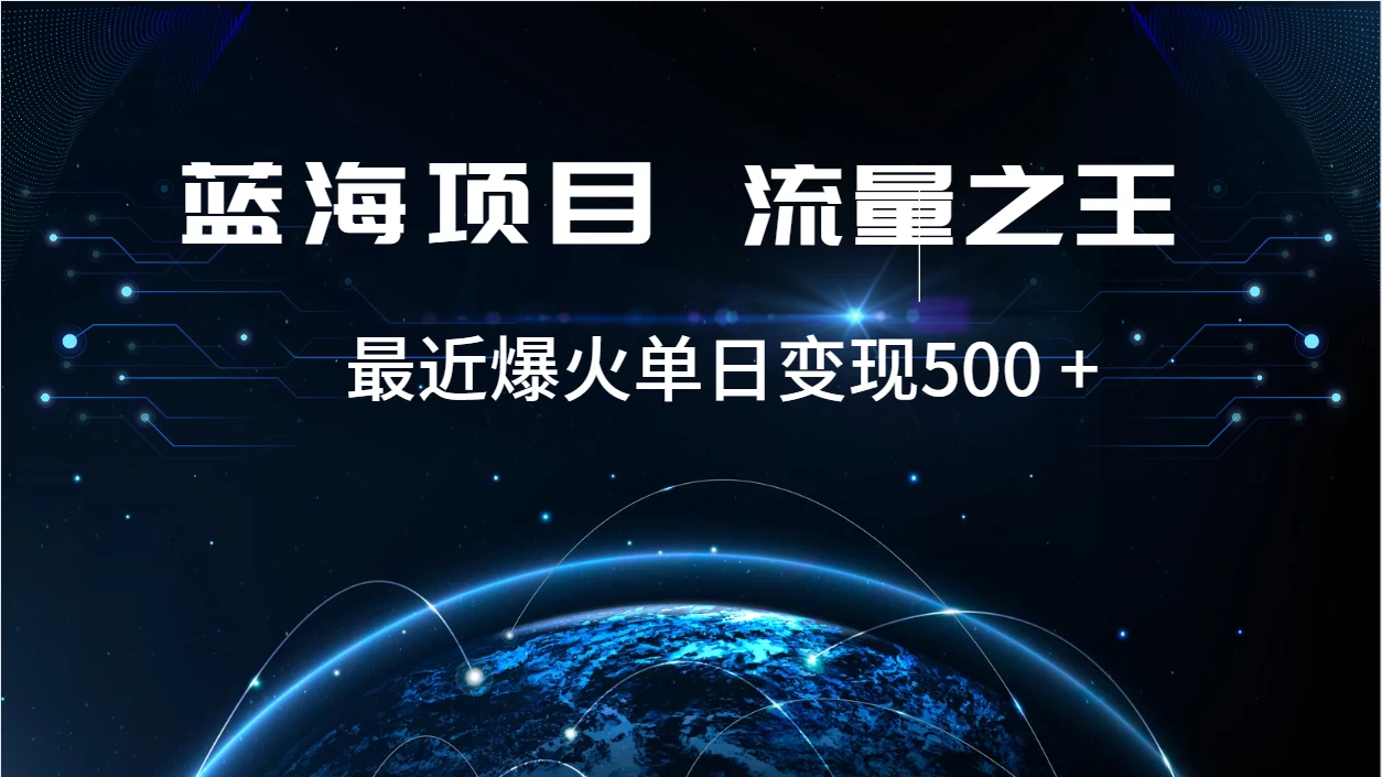 揭秘好评返现项目,稳定,小白速学月入过万【揭秘】 一点学习助手-零基础自学教程-副业项目-兴趣学习项目资源网