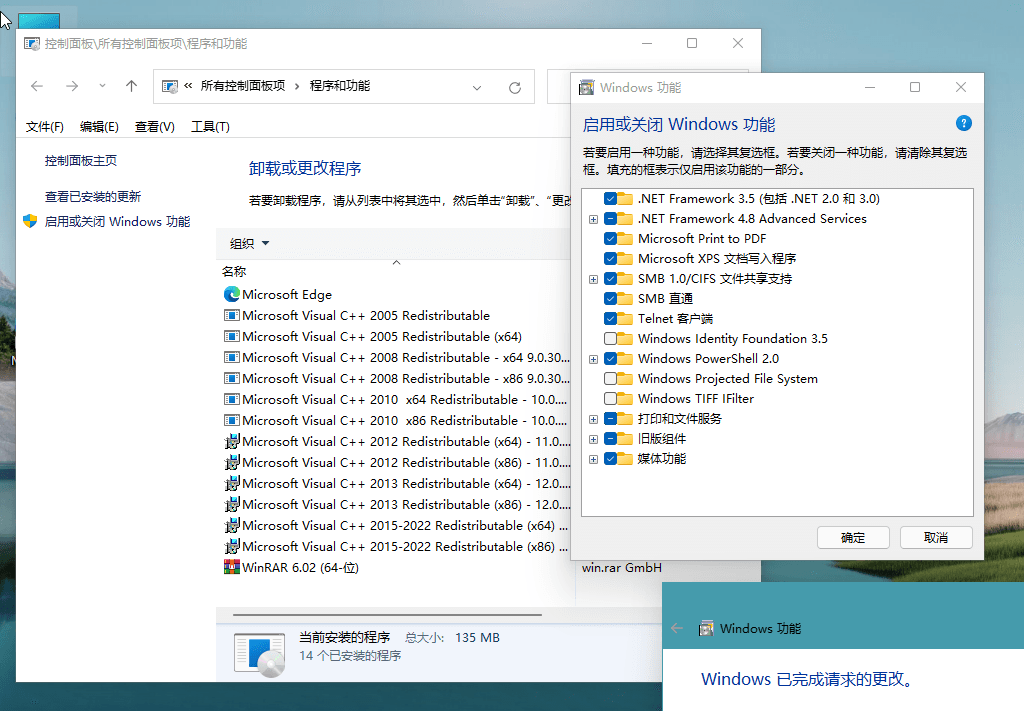 图片[5] 一点学习助手-零基础自学教程-副业项目-兴趣学习Windows11 v22000.120 精简版 一点学习助手-零基础自学教程-副业项目-兴趣学习项目资源网