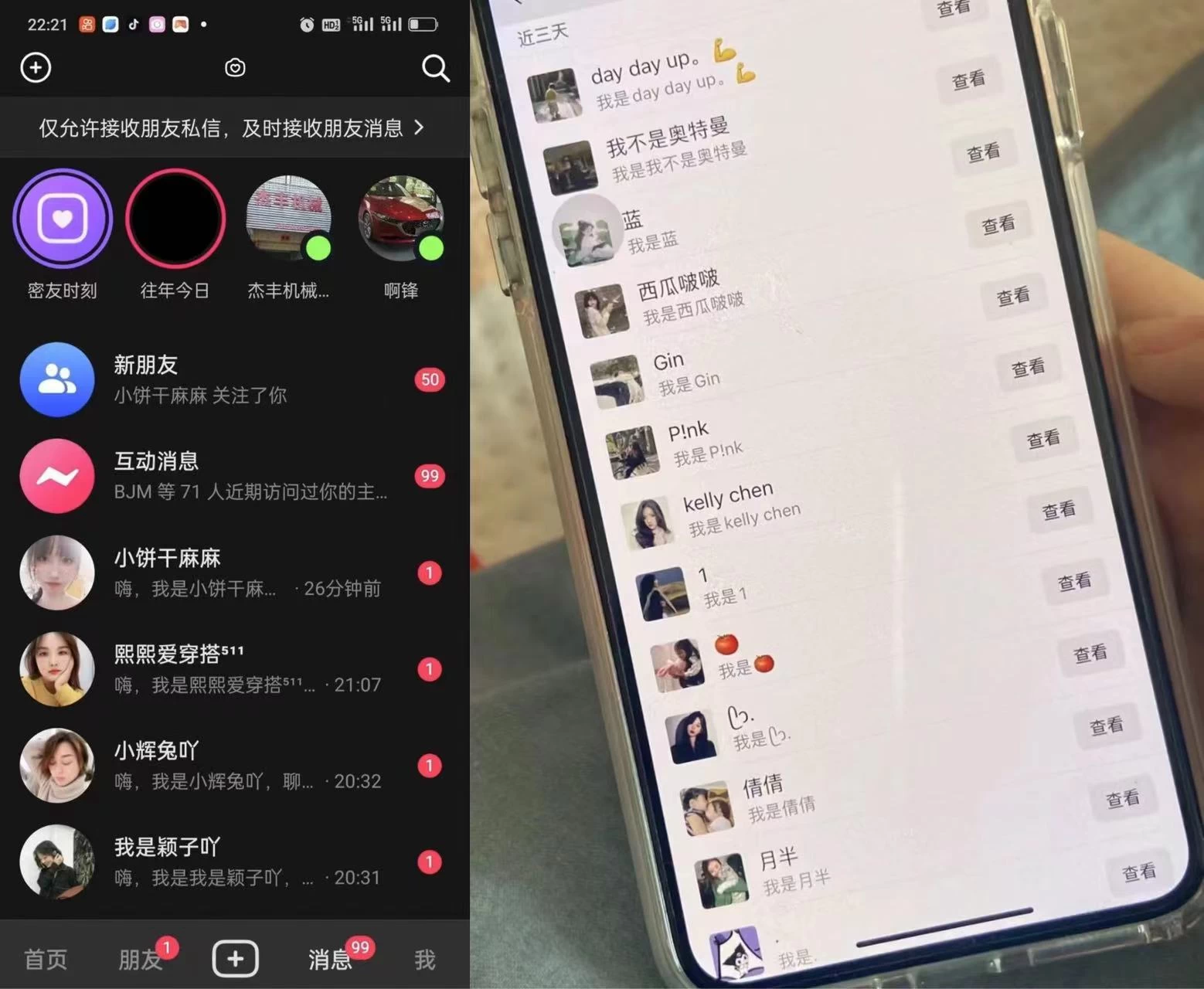 图片[2] 一点学习助手-零基础自学教程-副业项目-兴趣学习外面收费3980的DY全自动引流神器(加强版) 一点学习助手-零基础自学教程-副业项目-兴趣学习项目资源网