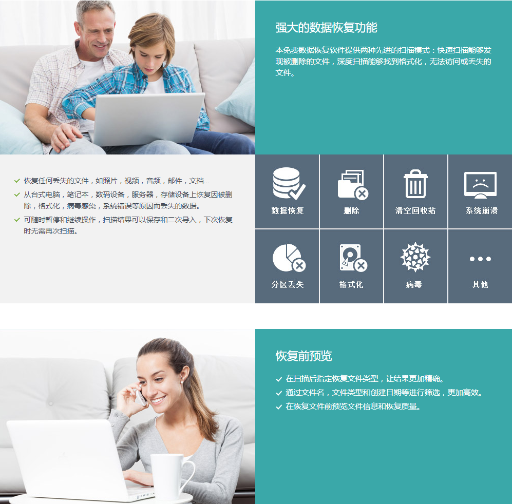 图片[3] 一点学习助手-零基础自学教程-副业项目-兴趣学习易我数据恢复 v14.2.1.0 解锁技术终身会员绿色版 一点学习助手-零基础自学教程-副业项目-兴趣学习项目资源网