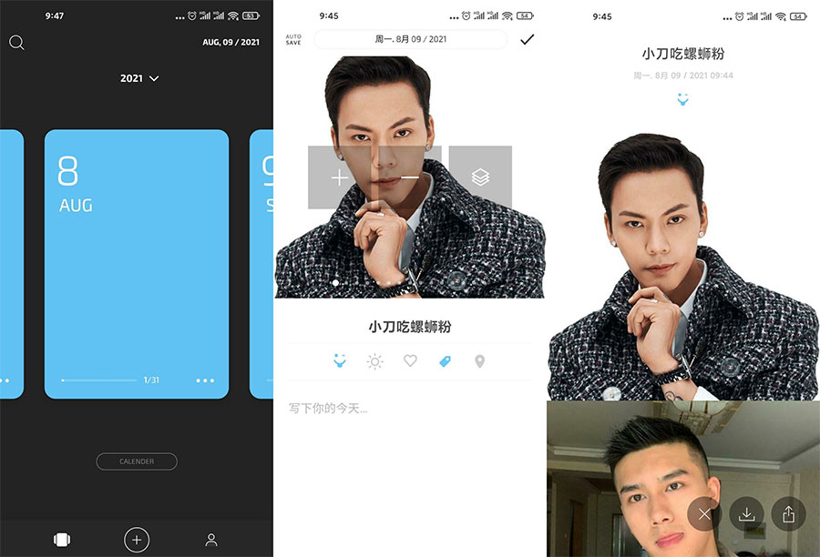 卡片日记 v3.9.4 解锁VIP绿色版 一点学习助手-零基础自学教程-副业项目-兴趣学习项目资源网