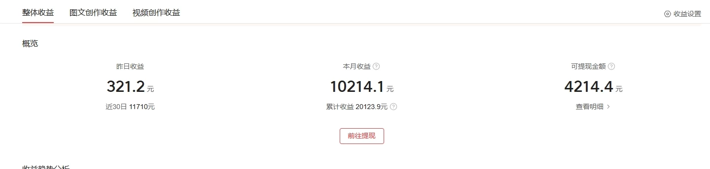 图片[2] 一点学习助手-零基础自学教程-副业项目-兴趣学习冷门蓝海 AI 长视频 3.0 搬运新玩法：伦理狗血故事号，小白 0 基础可以入手，可长期做月入 1w+ 一点学习助手-零基础自学教程-副业项目-兴趣学习项目资源网