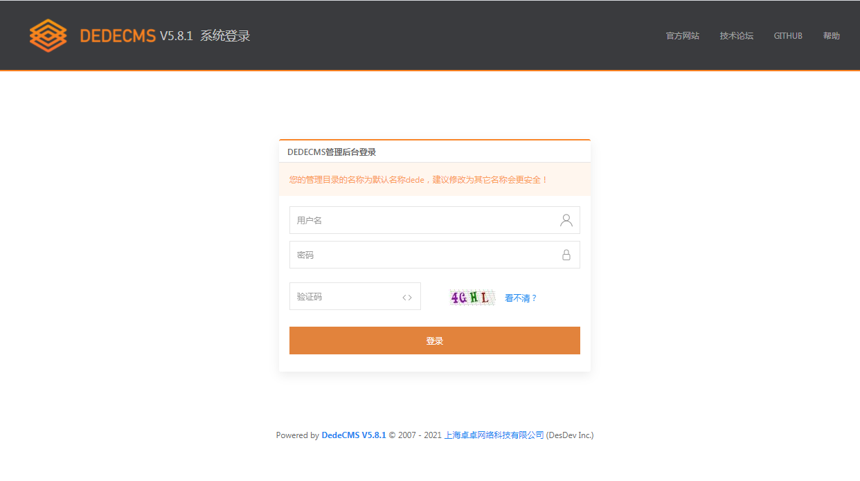 DEDECMS v5.8.1 beta 内测版 一点学习助手-零基础自学教程-副业项目-兴趣学习项目资源网