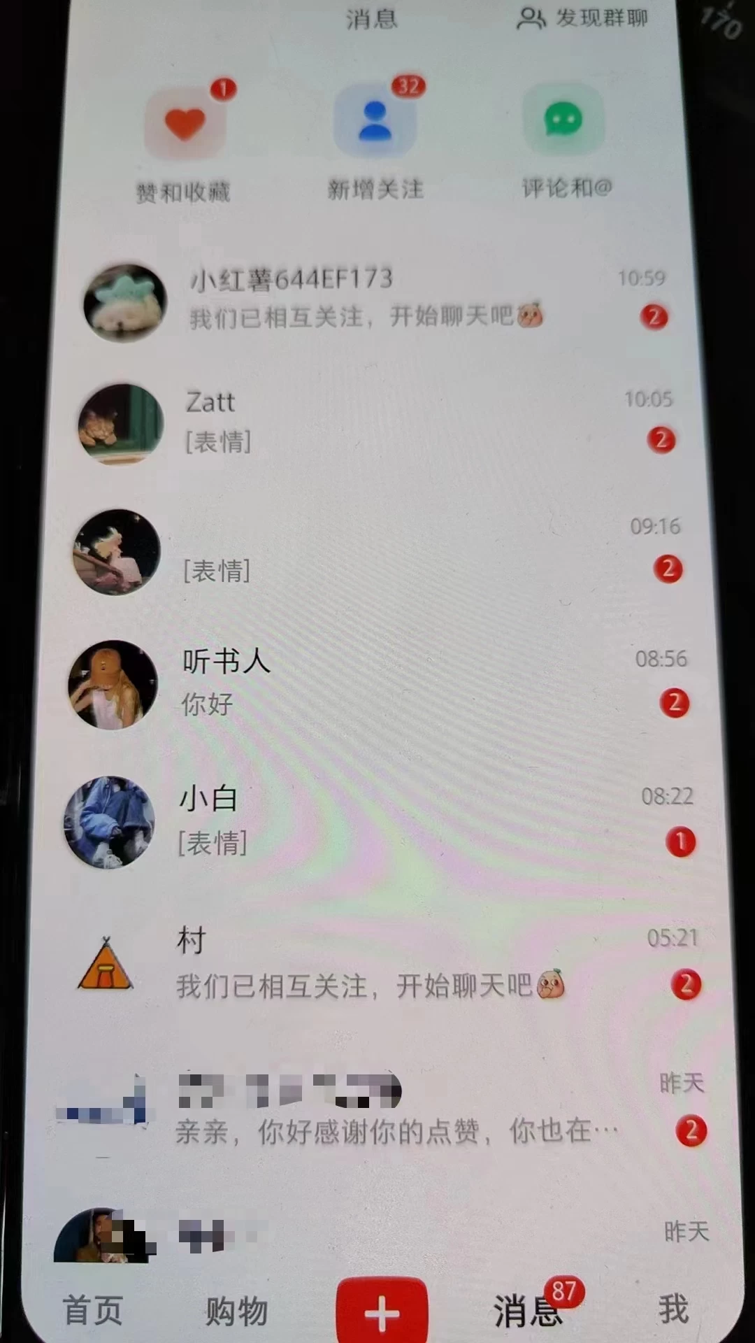 图片[3] 一点学习助手-零基础自学教程-副业项目-兴趣学习精准引流必备，红薯采集曝光，可采集精准客户群体，保姆级教程 一点学习助手-零基础自学教程-副业项目-兴趣学习项目资源网