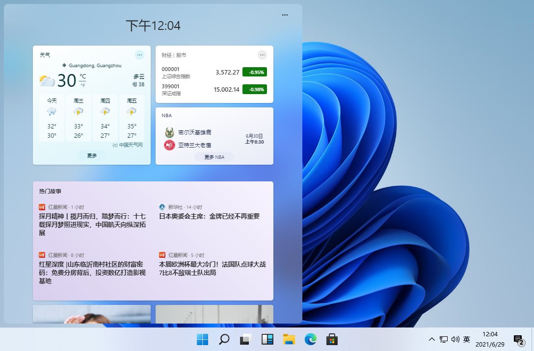 图片[2] 一点学习助手-零基础自学教程-副业项目-兴趣学习Windows 11 21H2 预览版 (OS Build 22000.120/1) 一点学习助手-零基础自学教程-副业项目-兴趣学习项目资源网