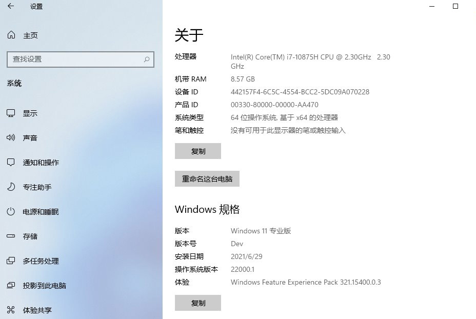 图片[3] 一点学习助手-零基础自学教程-副业项目-兴趣学习Windows 11 21H2 预览版 (OS Build 22000.120/1) 一点学习助手-零基础自学教程-副业项目-兴趣学习项目资源网