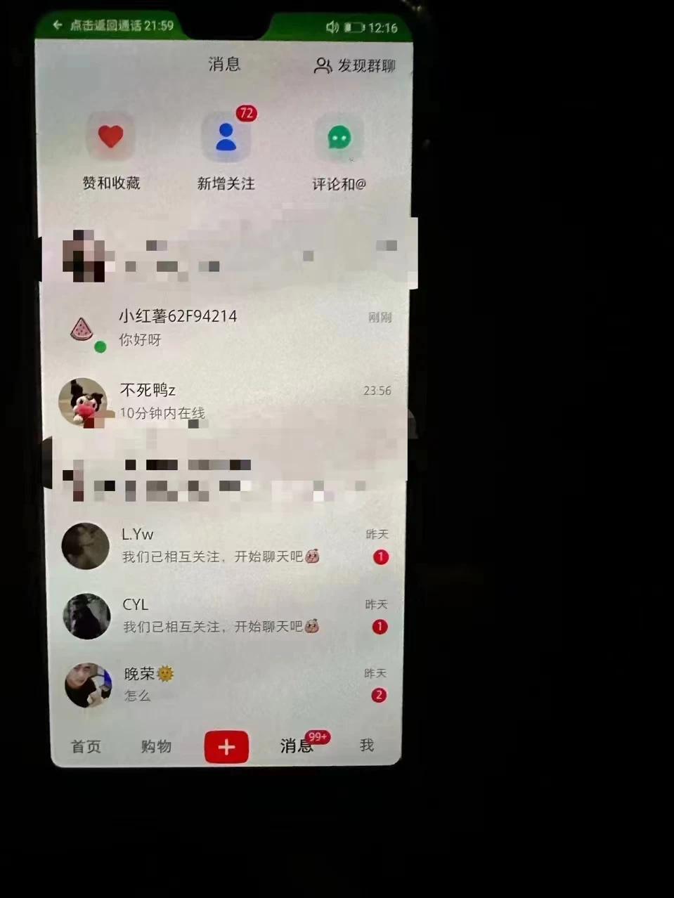 图片[2] 一点学习助手-零基础自学教程-副业项目-兴趣学习精准引流必备，红薯采集曝光，可采集精准客户群体，保姆级教程 一点学习助手-零基础自学教程-副业项目-兴趣学习项目资源网