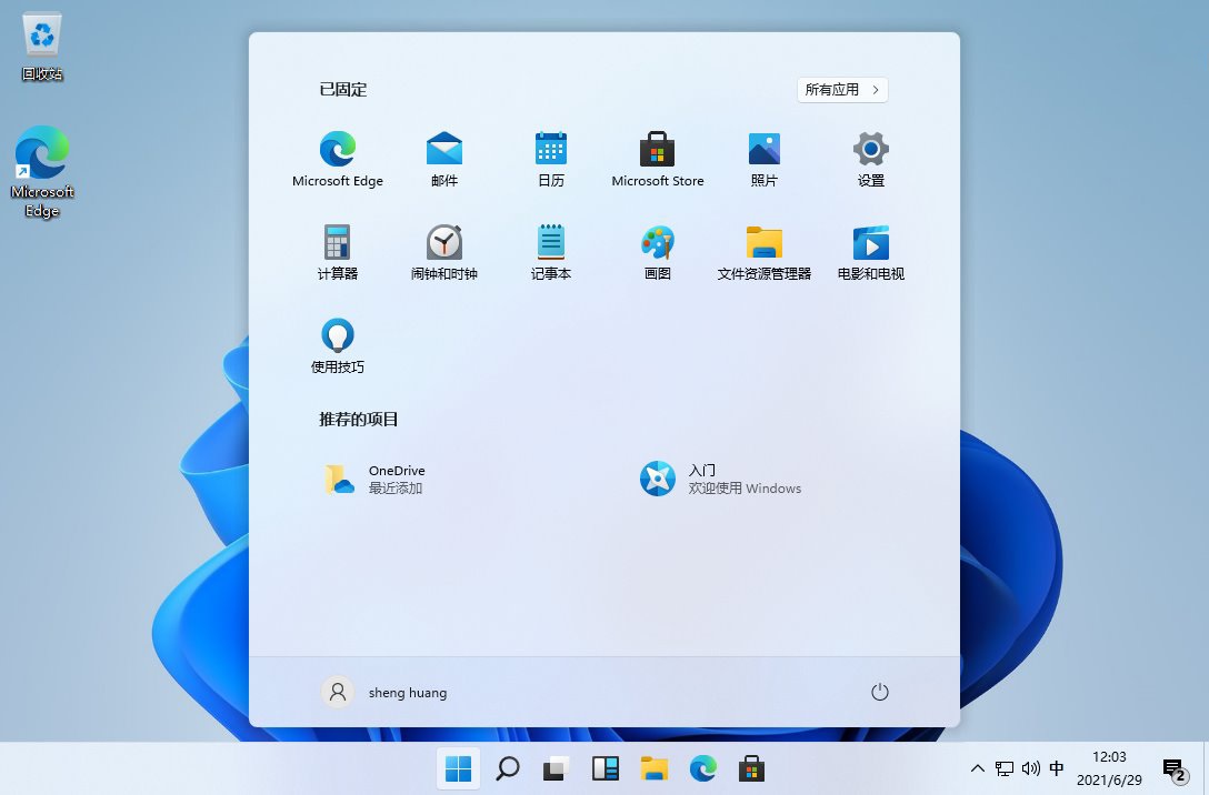 Windows 11 21H2 预览版 (OS Build 22000.120/1) 一点学习助手-零基础自学教程-副业项目-兴趣学习项目资源网