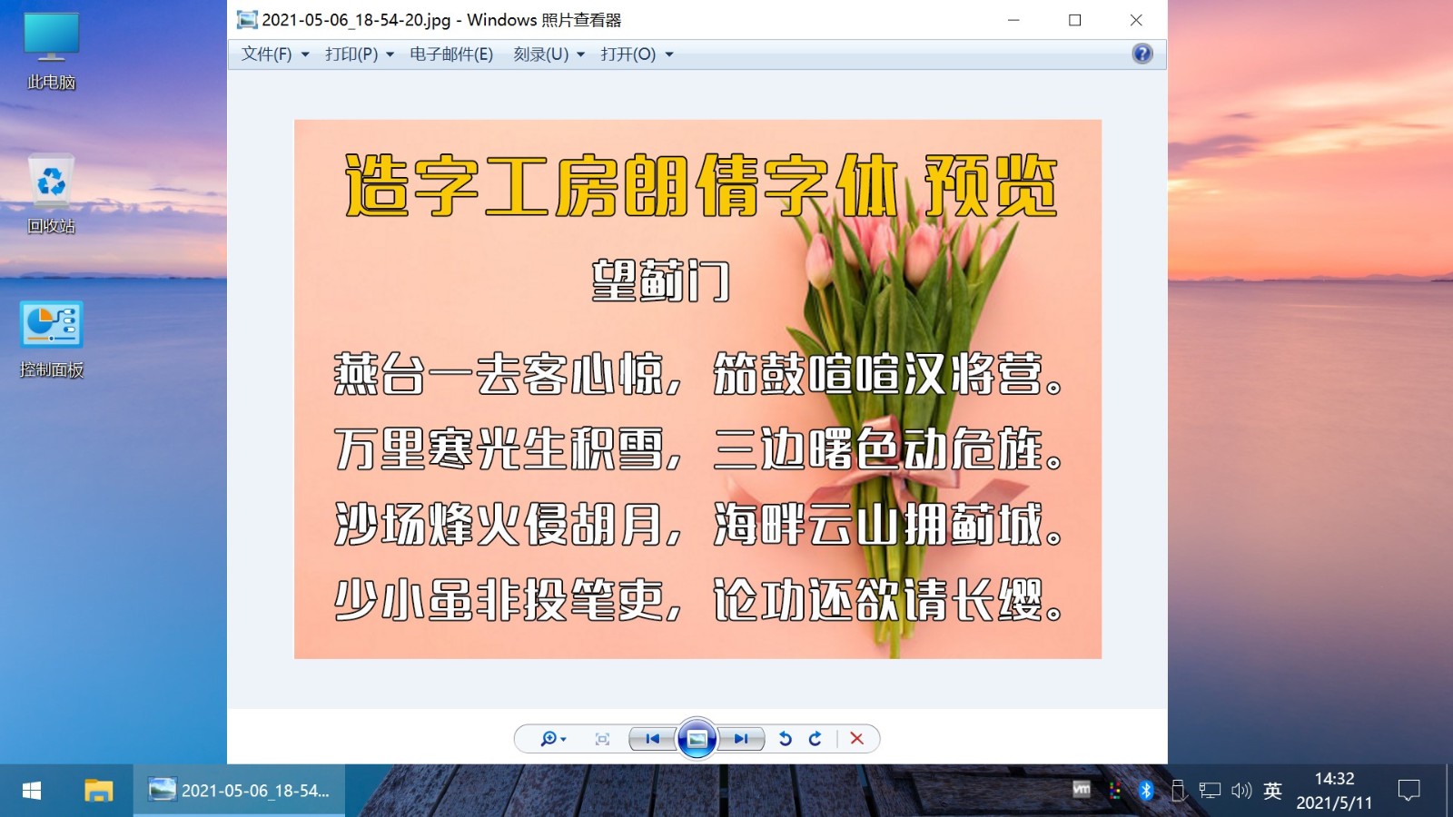 图片[5] 一点学习助手-零基础自学教程-副业项目-兴趣学习Win10 v21H1(19043.1151) 不忘初心自用版 一点学习助手-零基础自学教程-副业项目-兴趣学习项目资源网