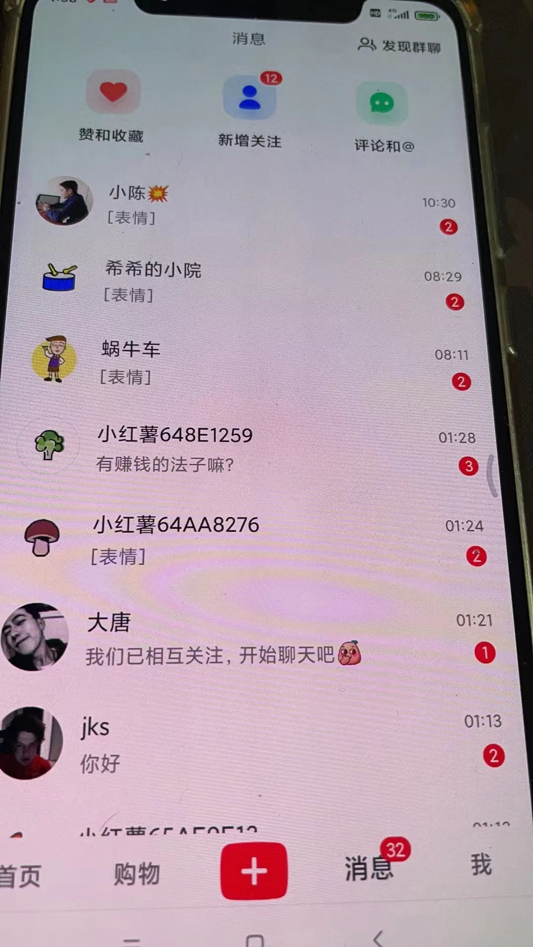 图片[4] 一点学习助手-零基础自学教程-副业项目-兴趣学习精准引流必备，红薯采集曝光，可采集精准客户群体，保姆级教程 一点学习助手-零基础自学教程-副业项目-兴趣学习项目资源网