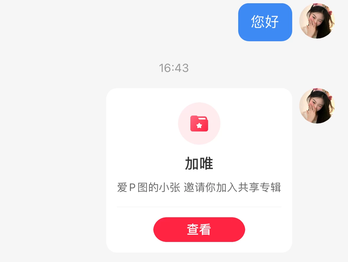 图片[2] 一点学习助手-零基础自学教程-副业项目-兴趣学习最新红薯0成本跳转卡片玩法 2分钟即可学会 一点学习助手-零基础自学教程-副业项目-兴趣学习项目资源网