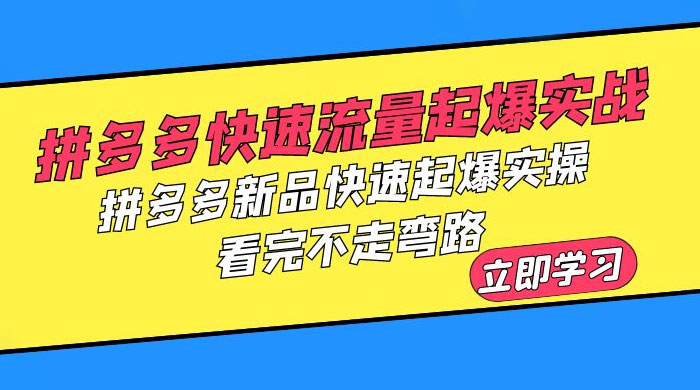 《文案策略师》文案高手,营销高手不说的秘密,一次学完,不走弯路 《文案策略师》文案高手,营销高手不说的秘密,一次学完,不走弯路