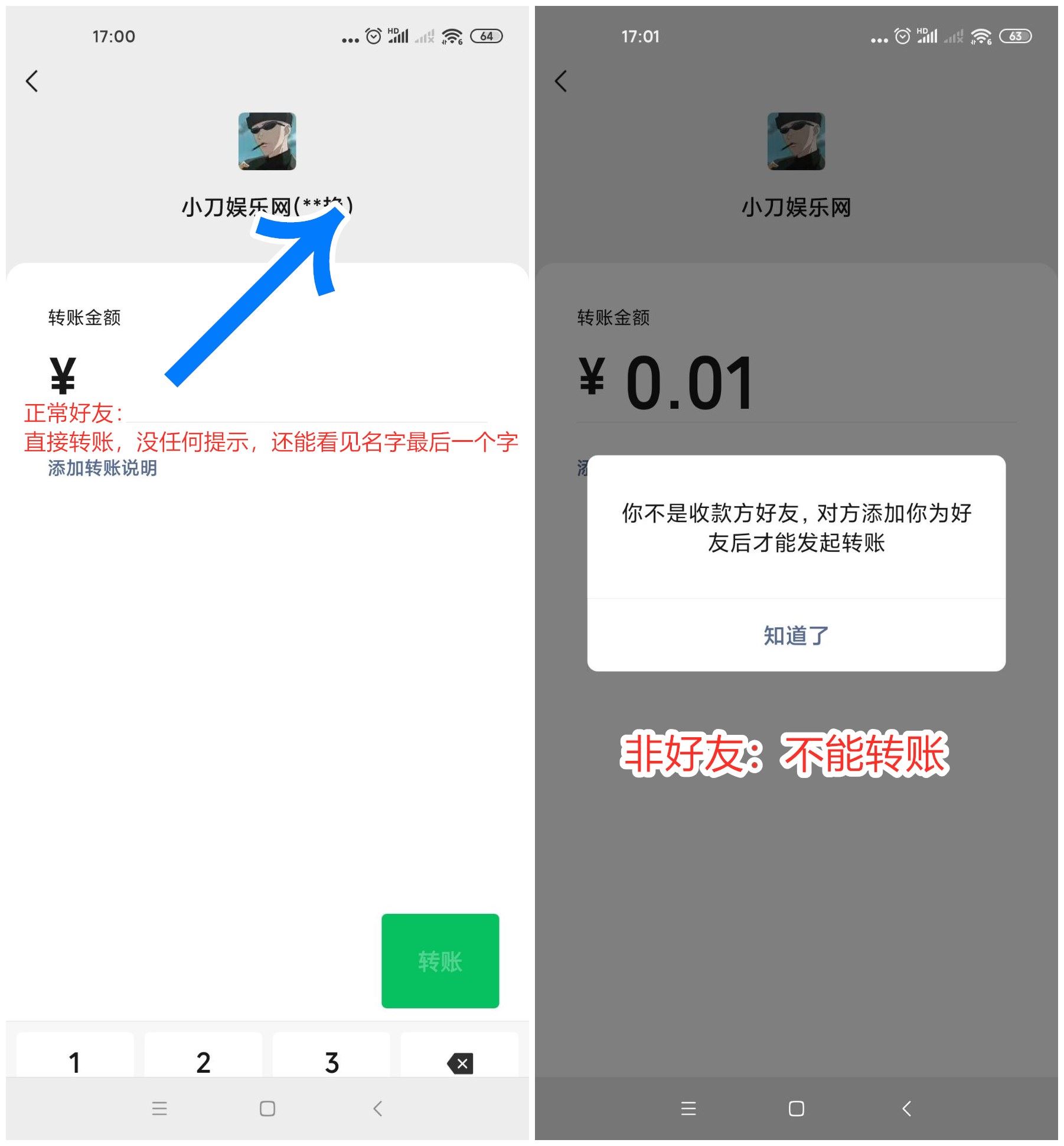 两种方法检测微信好友是否被删 一点学习助手-零基础自学教程-副业项目-兴趣学习项目资源网