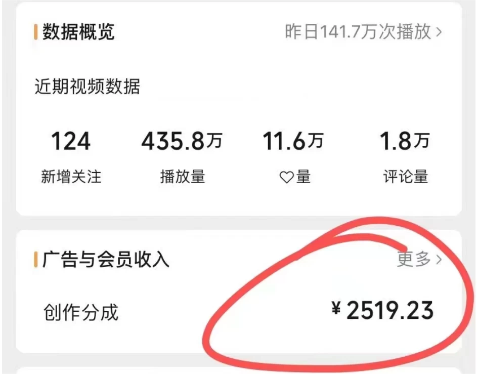 图片[2] 一点学习助手-零基础自学教程-副业项目-兴趣学习视频号分成计划保姆级教程，从 0 到 1 月入 10000+ 一点学习助手-零基础自学教程-副业项目-兴趣学习项目资源网