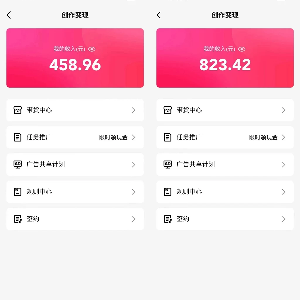 图片[2] 一点学习助手-零基础自学教程-副业项目-兴趣学习（全网首发）通过QQ短视频、24小时直播短剧，小白也能日入300+，老平台值得信奈 一点学习助手-零基础自学教程-副业项目-兴趣学习项目资源网