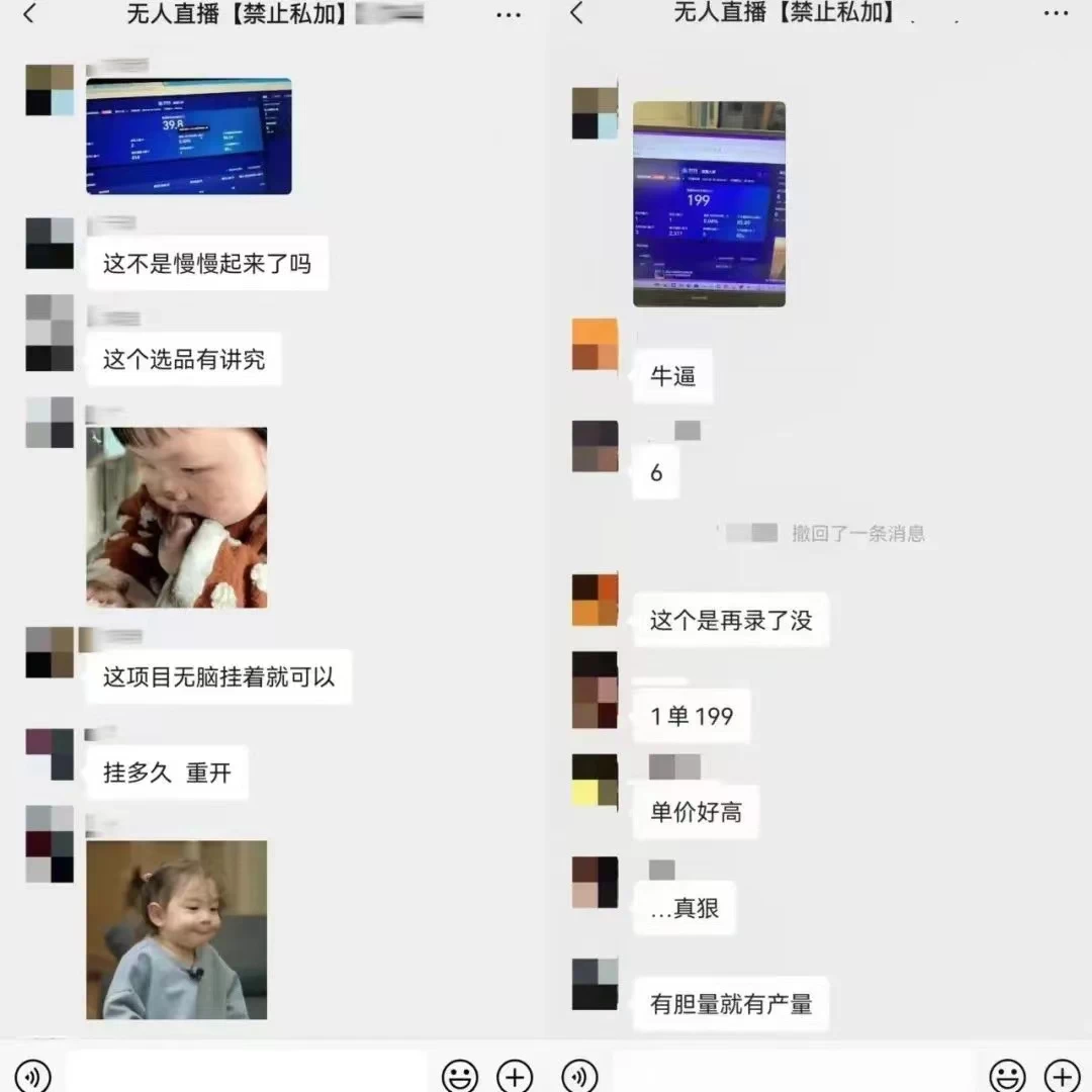 图片[3] 一点学习助手-零基础自学教程-副业项目-兴趣学习2024年【蓝海】项目 支付宝无人直播 小白也能日入1000+  实操教程 一点学习助手-零基础自学教程-副业项目-兴趣学习项目资源网