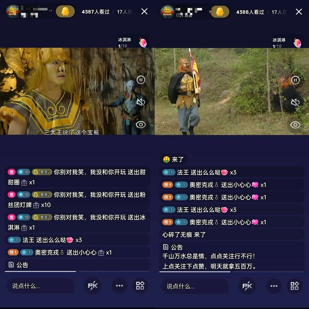 图片[3] 一点学习助手-零基础自学教程-副业项目-兴趣学习（全网首发）通过QQ短视频、24小时直播短剧，小白也能日入300+，老平台值得信奈 一点学习助手-零基础自学教程-副业项目-兴趣学习项目资源网