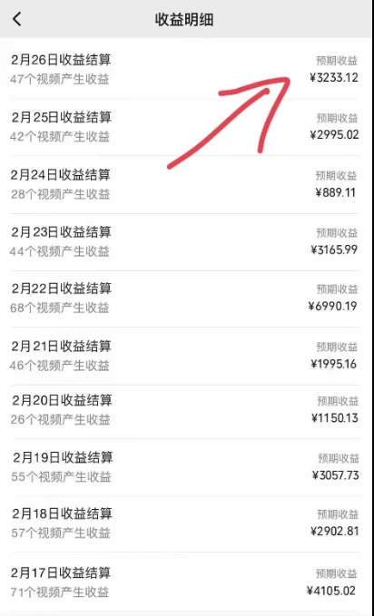 图片[2] 一点学习助手-零基础自学教程-副业项目-兴趣学习2024年 全网独家过原创技术 暴力搬运多平台批量发布 日入1000+落地实操教程 一点学习助手-零基础自学教程-副业项目-兴趣学习项目资源网